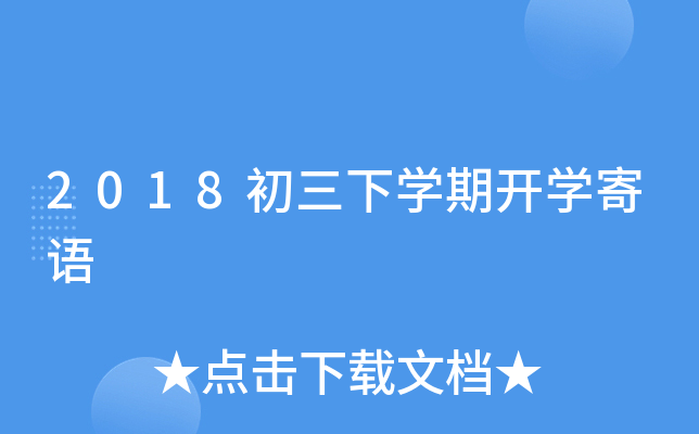 2018W(xu)_W(xu)Z