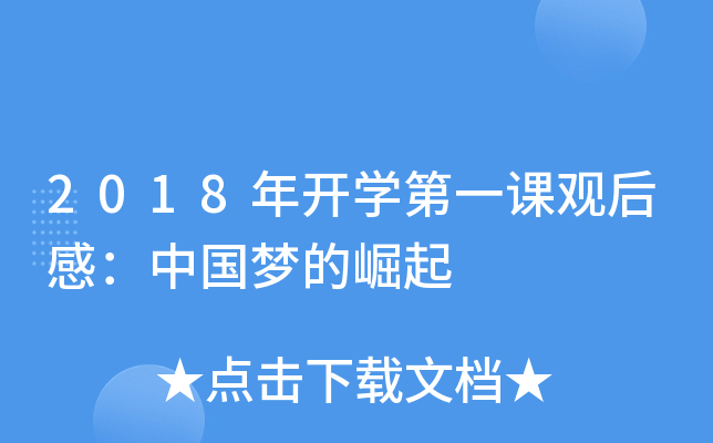 2018_Wһn^УЇ