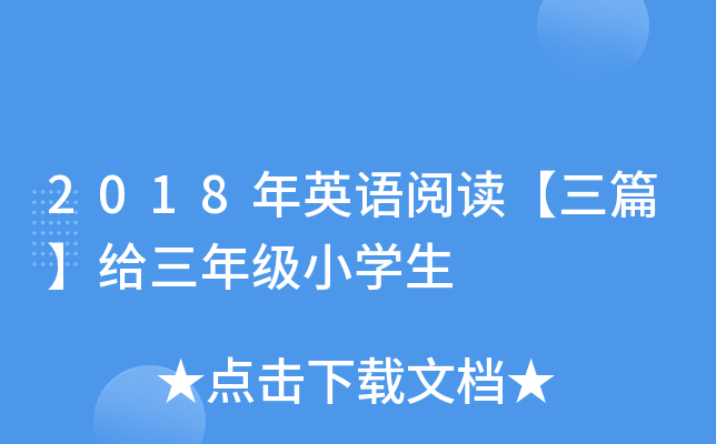2018ӢZxƪo꼉СW(xu)