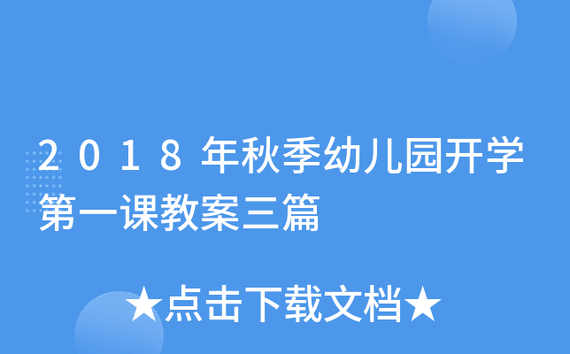 2018＾׃@_(ki)W(xu)һn̰ƪ