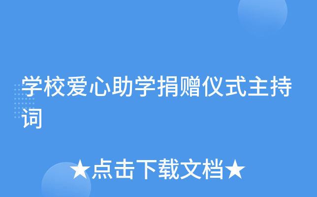 W(xu)У(i)W(xu)ٛ(zng)xʽ~