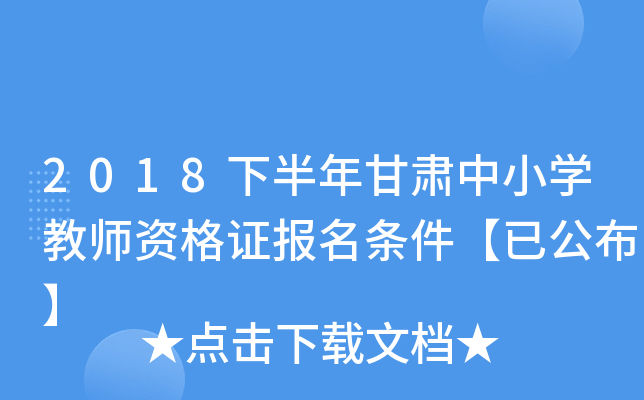 2018°CСW(xu)̎YC(bo)lѹ