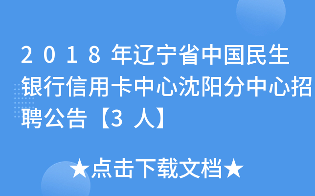 2018|ʡЇyÿꖷƸ桾3ˡ
