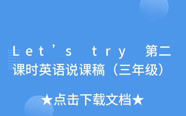 Lets try ڶnrӢZfn壨꼉