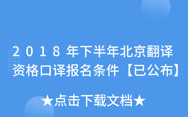 2018°걱gYg(bo)lѹ