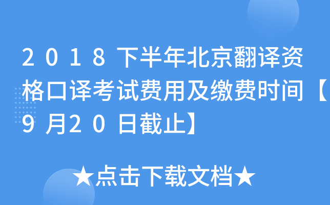 2018°걱gYgԇMüUMrg920սֹ