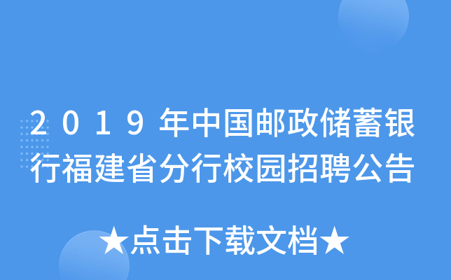 2019Ї](ch)yиʡУ@Ƹ