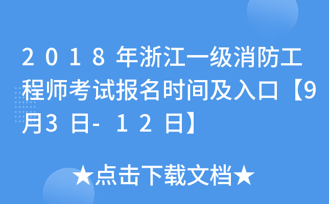 2018㽭һ̎ԇrgڡ93-12ա
