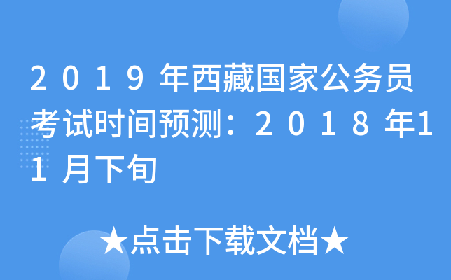 2019؇ҹ(w)TԇrgA(y)y201811Ѯ