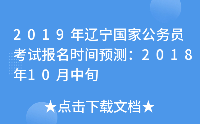 2019|(gu)ҹ(w)Tԇ(bo)r(sh)gA(y)y(c)201810Ѯ
