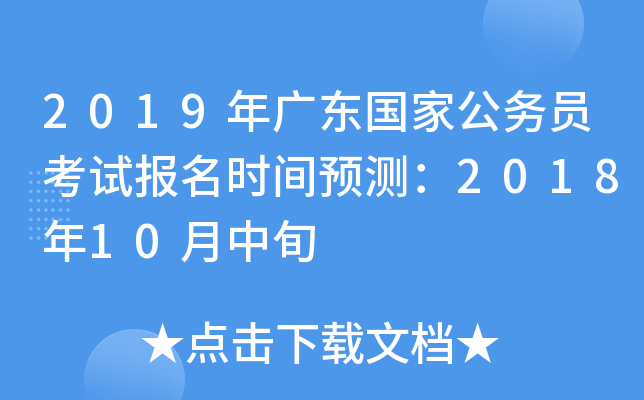 2019V|(gu)ҹ(w)Tԇ(bo)r(sh)gA(y)y(c)201810Ѯ