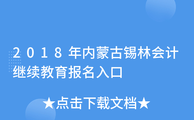 2018(ni)ɹa֕Ӌ^m(x)