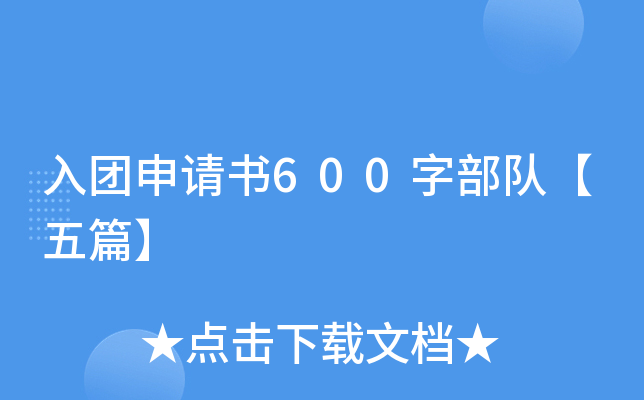 FՈ600ֲꠡƪ