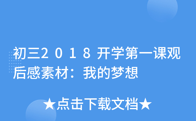 2018_(ki)W(xu)һn^(gun)زģҵĉ(mng)