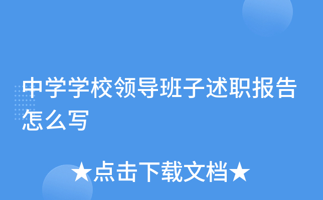 ЌW(xu)W(xu)УI(lng)(do)ô