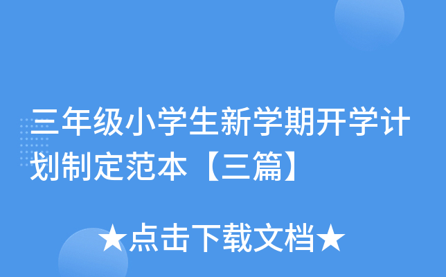 꼉СW(xu)W(xu)_W(xu)Ӌƶƪ