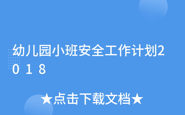 ׃@СలȫӋ2018