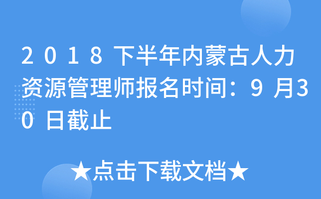 2018°(ni)ɹYԴ펟rg930սֹ