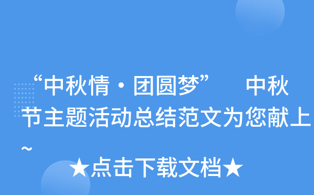 顤F(tun)A ﹝(ji)}(dng)Y(ji)ĞI(xin)~