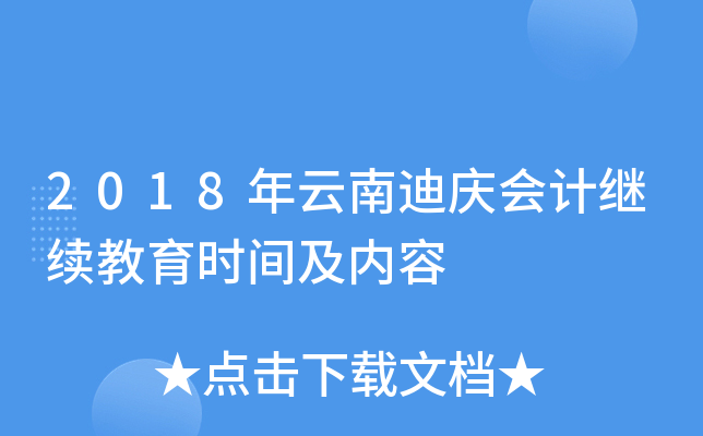 2018ϵϑcӋ^m(x)rg(ni)