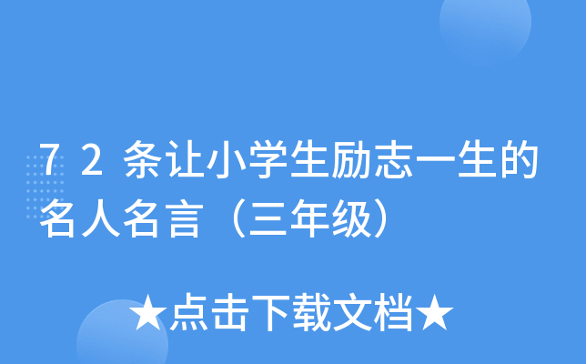 72l׌СW־һԣ꼉
