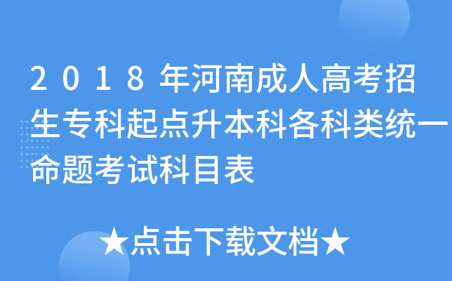 2018ϳ˸߿(zhun)c(din)Ƹ(li)y(tng)һ}ԇĿ