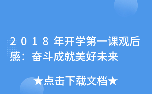 2018_Wһn^У^ɾδ