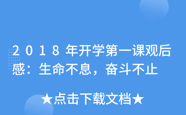 2018_Wһn^УϢ^ֹ