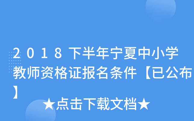 2018°ꌎСW(xu)̎YClѹ