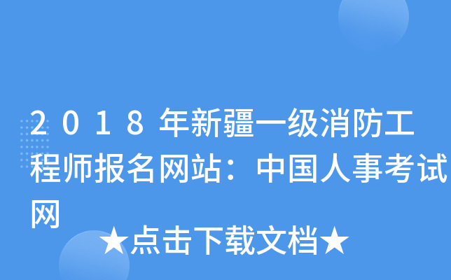 2018½һ̎W(wng)վЇ¿ԇW(wng)