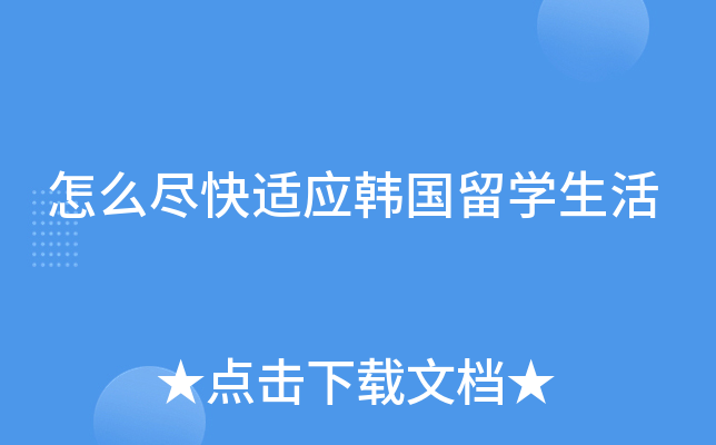 ôMm(yng)nW(xu)