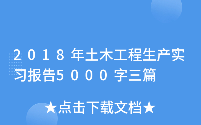 2018ľa(chn)(sh)(x)(bo)5000ƪ