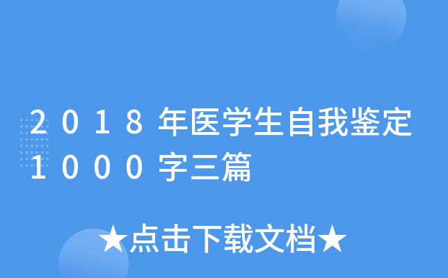 2018t(y)Wb1000ƪ