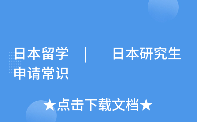 ձW(xu) | ձоՈ(qng)R(sh)