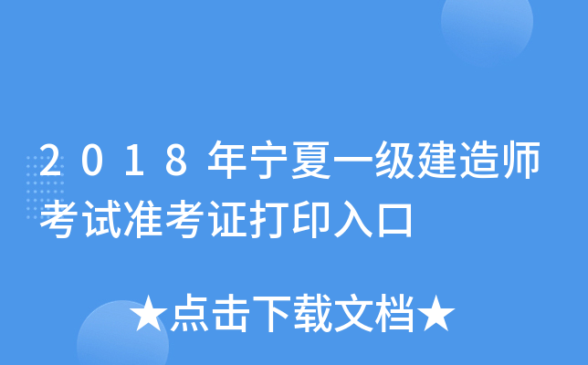 2018ꌎһ쎟ԇʿCӡ