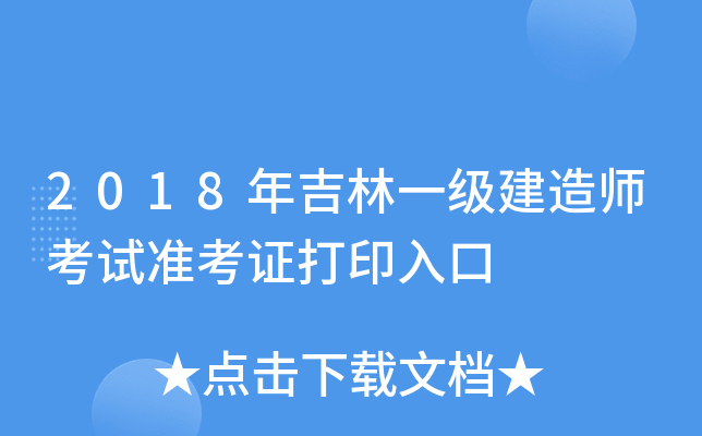 2018꼪һ쎟ԇʿCӡ