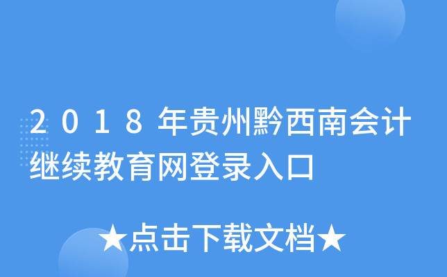 2018FǭϕӋ(j)^m(x)W(wng)