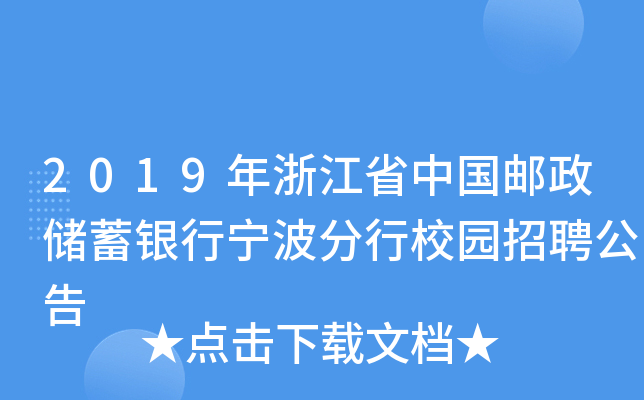 2019㽭ʡЇ]yЌУ@Ƹ