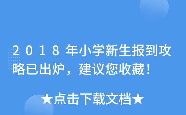 2018СW󵽹ѳthղأ