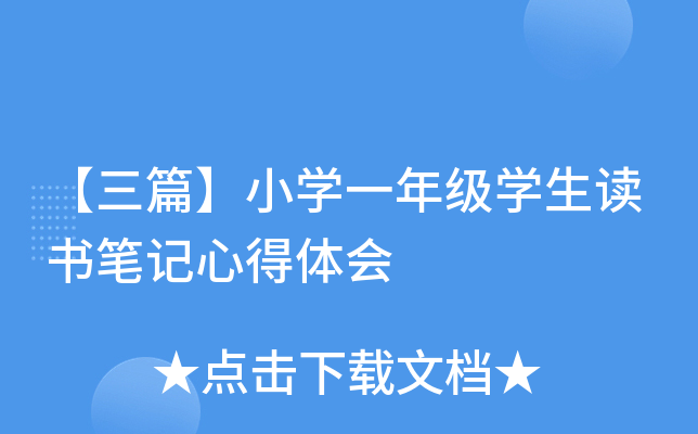 ƪСW(xu)һ꼉(j)W(xu)xPӛĵw(hu)