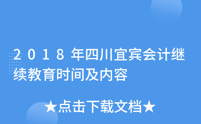 2018Ĵe(hu)Ӌ(j)^m(x)r(sh)g(ni)