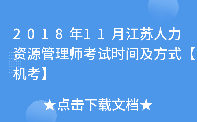 201811½KYԴ펟ԇr(sh)gʽC(j)