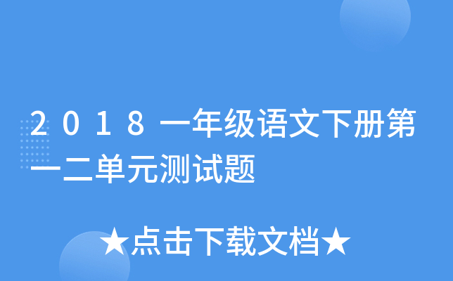 2018һ꼉ZԵһԪyԇ}
