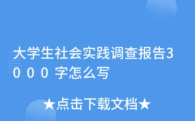 W(xu)(hu)(sh)`{(dio)(bo)3000ô(xi)