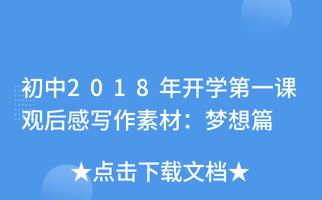 2018_W(xu)һn^Ќزģƪ