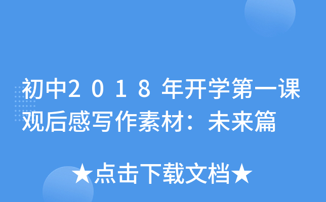2018_W(xu)һn^Ќزģδƪ