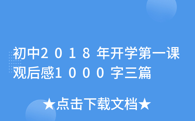 2018_Wһn^1000ƪ