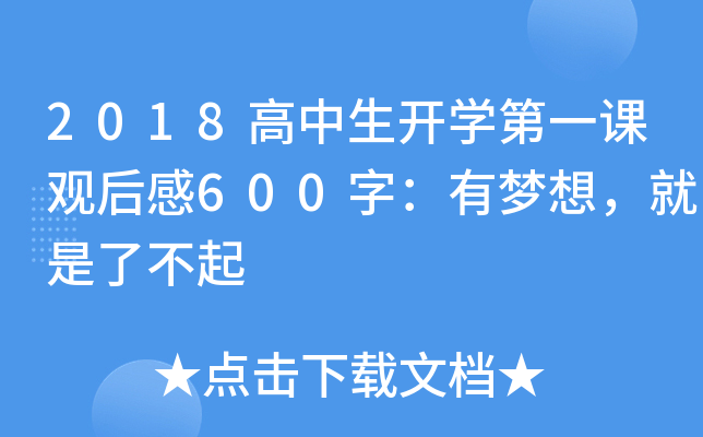 2018_Wһn^600֣Љ˲
