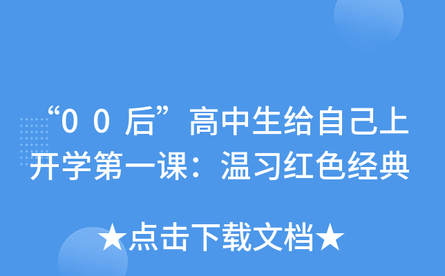 00󡱸oԼ_W(xu)һn(x)tɫ(jng)