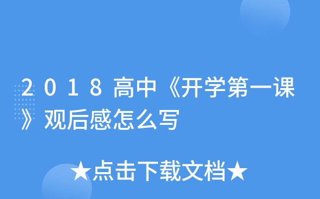 2018С_Wһn^ô